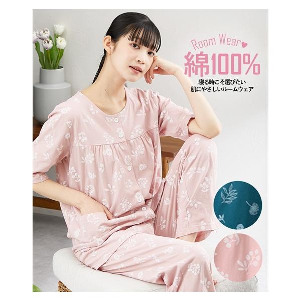 パジャマ・ルームウェア M L LL 3L 4L 5L 6L ニッセン 夏の 綿100% パジャマ 薄手 うれしい 5分袖 前開き パジャマ 女