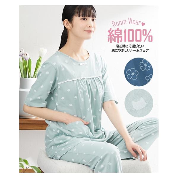 パジャマ・ルームウェア M L LL 3L 4L 5L 6L ニッセン 夏の 綿100% パジャマ 薄手 うれしい 半袖 ルームウェア 上下セ