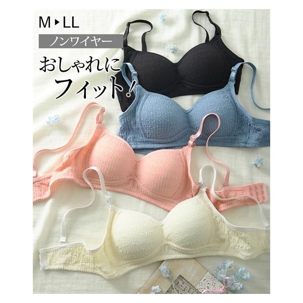 ブラジャー M L LL ニッセン シャーリング ノンワイヤーブラジャー 女性 下着 レディース ノンワイヤーブラ シン