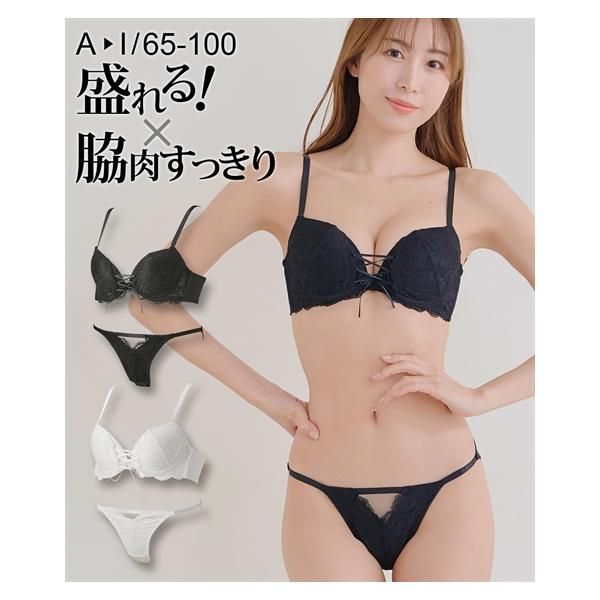 ブラショーツセット (A65/M-E100/5L) 大きいサイズ ニッセン 脇高 フロントレース アップ ブラショーツ セット 女性