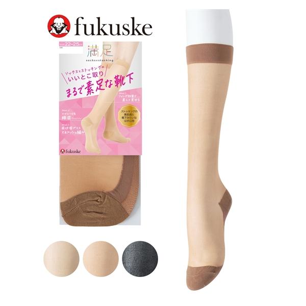 靴下(ソックス) 22-25cm ニッセン 【福助】 日本製 まるで素足な靴下 ハイソックス丈 女性 レディース ハイソックス シンプル