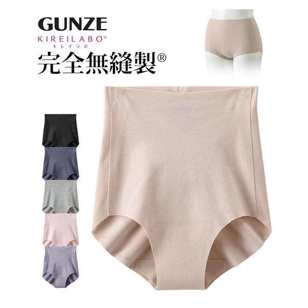 ショーツ M L LL 3L 大きいサイズ ニッセン GUNZE KIREILABO 完全無縫製 綿混 深ばき ショーツ キレイラボ 女性 下着 レディース ショーツ 深め シームレス