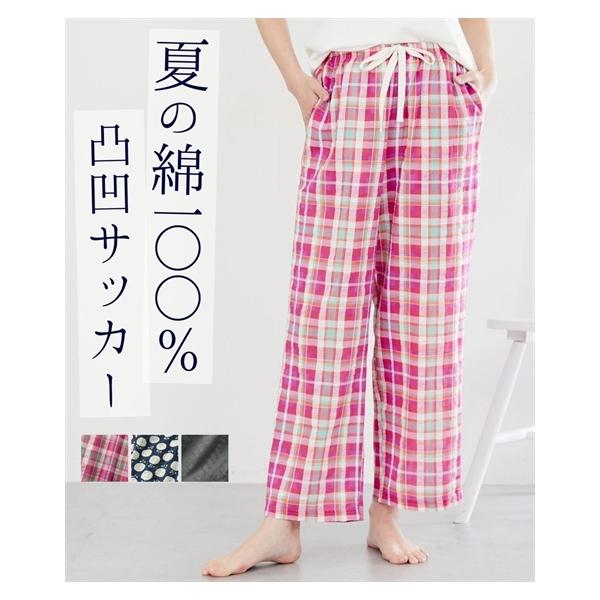 パジャマ ルームウェア S-10L 大きいサイズ ニッセン 綿100％ サッカー さらりと気持ちいい ロングルームパンツ 女性 レディース ルームウェア ルームパンツ