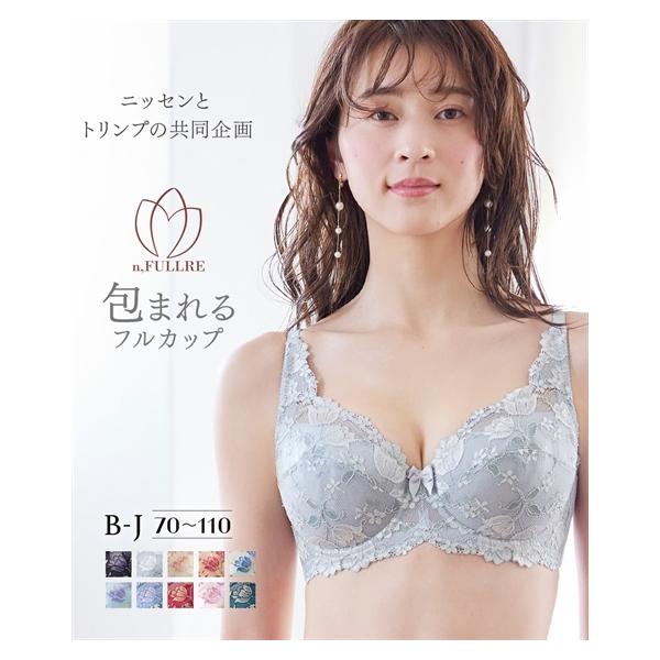 ニッセン ブラジャー (B70-D85) 脇高 フルカップ (チューリップ ニッセン ブラジャー (B70-D85) 脇高 フルカップ (チューリップ