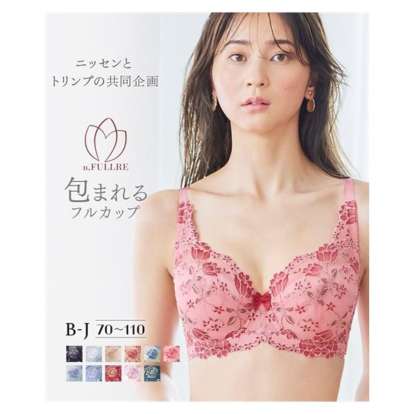 ニッセン ブラジャー (G90-G105) 大きいサイズ 脇高 フルカップ