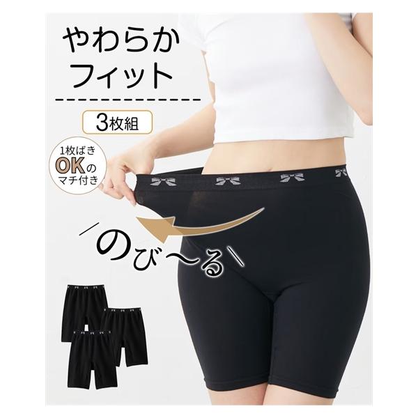 ニッセン ショーツ パンツ 4L 5L 大きいサイズ 綿混 伸びーる 深