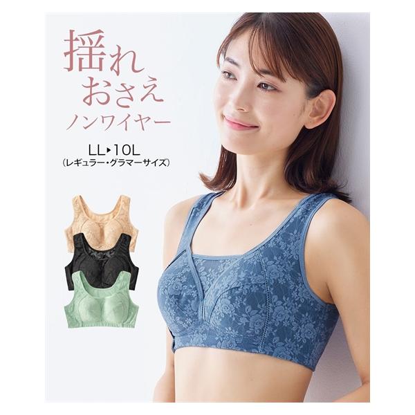 ニッセン ブラジャー 大きいサイズ LLR 3LR 揺れおさえ 女性 ニッセン ブラジャー 大きいサイズ LLR 3LR 揺れおさえ 女性
