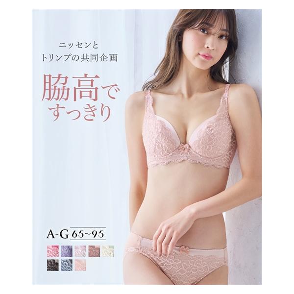 E85サイズ レースデザインブラジャー E85 大きいサイズ ブラジャー 通販【ニッセン公式】