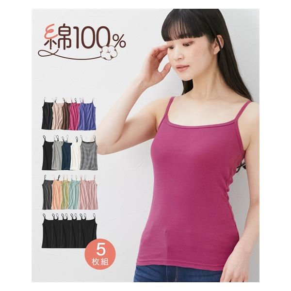 ニッセン インナー 肌着 8L 10L 大きいサイズ 綿100