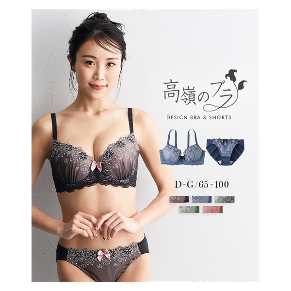 ブラ&ショーツ F70/LL-H80/L 高嶺 ブラジャー ショーツ セット エレガントフラワー 脇スッキリ ニッセン 女性 下着 レディース  ブラショーツ 脇高 レース