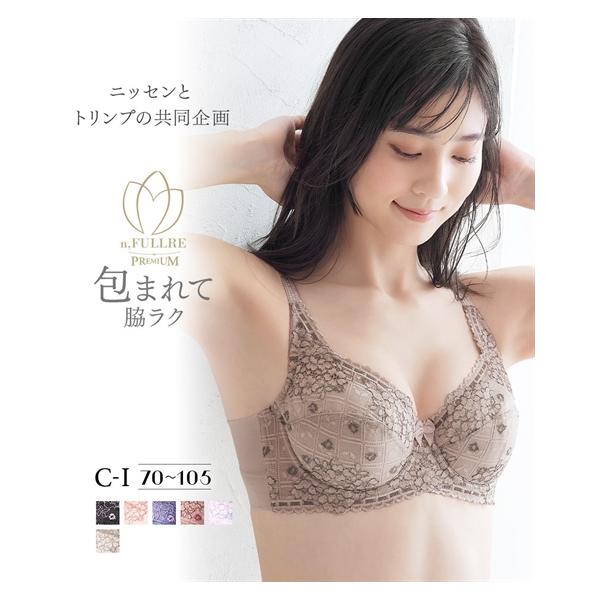 ブラジャー (E70-F85) 脇ヘム フルカップブラジャー ( トリンプ ) ニッセン 女性 下着 レディース ブラ 脇高 安定感 かわいい下着 フルカップブラ 楽 セクシー