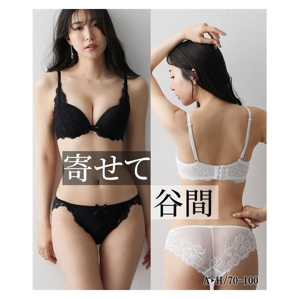 Salute 女優ブラ ショーツセット E70 salute女優Bra ブラジャーE70 ショーツ M