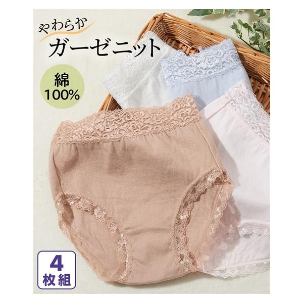 ニッセン ショーツ 4L 5L 大きいサイズ 綿100％ ガーゼ ニット