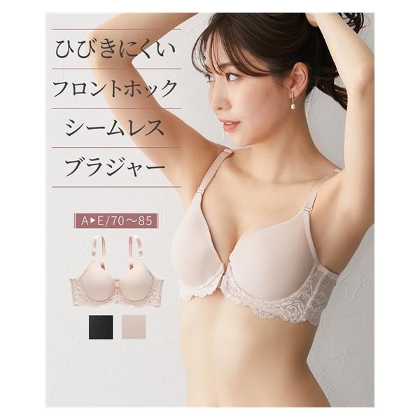 ブラジャー (A70-D80) フロントホック シームレスブラジャー (背中レース ) ニッセン 女性 下着 レディース ブラジャー 脇 背中 すっきり モールドカップ ブラ