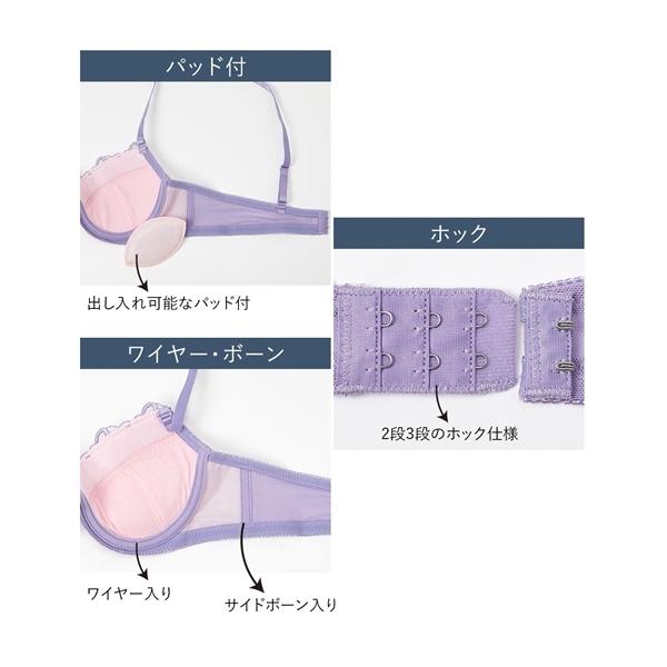 A80 A100 メンズ体型用 蝶柄レース ブラジャー ニッセン 下着 インナー ブラ トランスジェンダー Lgbt 男性 女性 レディース メンズ Mtf Buyee Buyee 日本の通販商品 オークションの入札サポート 購入サポートサービス