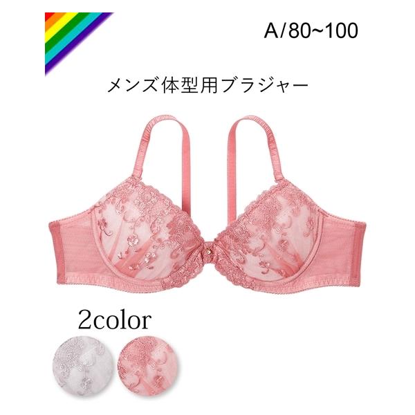 安いメンズブラ A80の通販商品を比較 ショッピング情報のオークファン