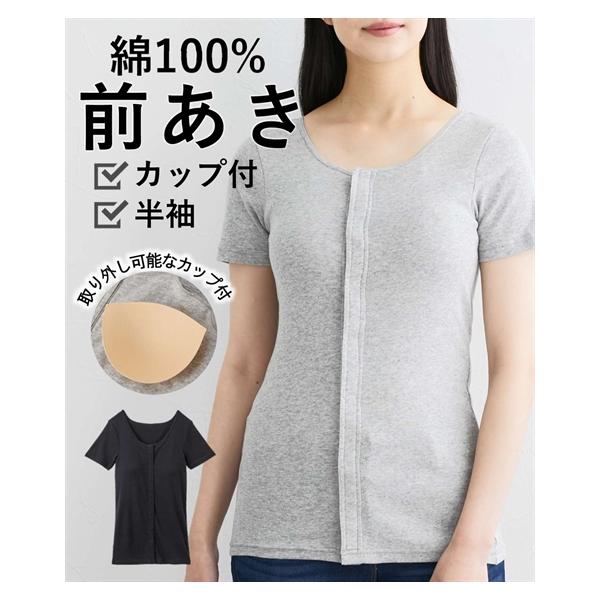 新品タグ付 DOCUSドゥ―カス 上下セットアップ インナー付 白×ネイビー 楽天市場】ゼクシィミックス xexymix 半袖 Tシャツ クロップド丈