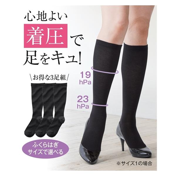 【専用になります】ふくらはぎソックス2足組 dorismieux-bynissen_zzy4a21a0726