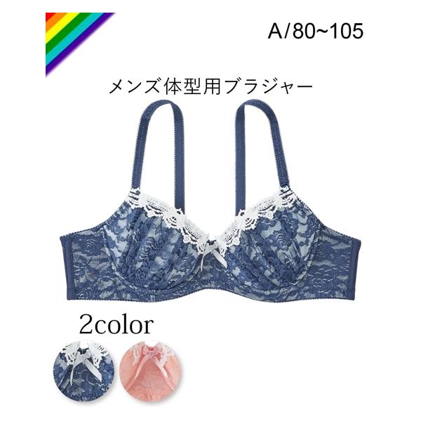 安いメンズブラ A80の通販商品を比較 ショッピング情報のオークファン