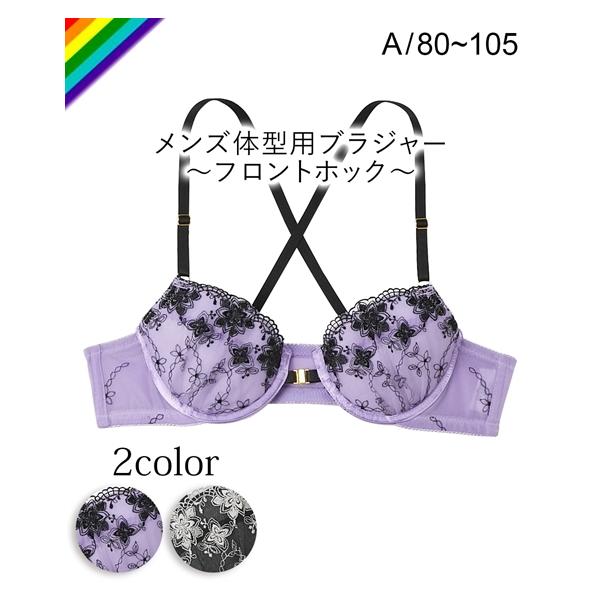安いメンズブラ A80の通販商品を比較 ショッピング情報のオークファン