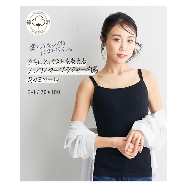 ペッカリー caridei 濃茶 サイズ8 カシミヤ製ライニング ニッセン (G70-I80) 大きいサイズ 肌着 インナー グラマーさんが