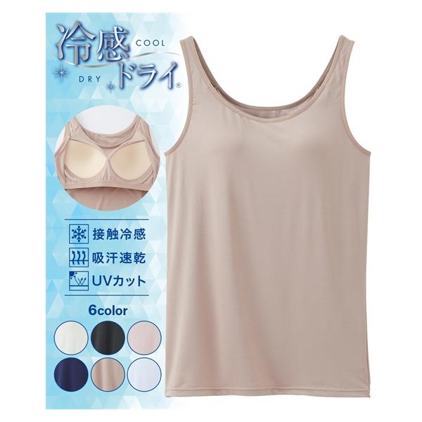 肌着 ニッセン 夏用 接触冷感 吸汗速乾 ブラトップ タンクトップ UVカット 抗菌防臭 女性 下着 レディース タンクトップ カップ付き パッド付き S M L LL 3L