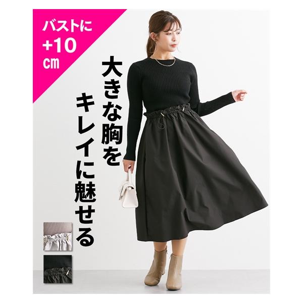 ニッセン ワンピース 【大きい胸専用】 ニット ドッキング ニッセン ワンピース 【大きい胸専用】 ニット ドッキング