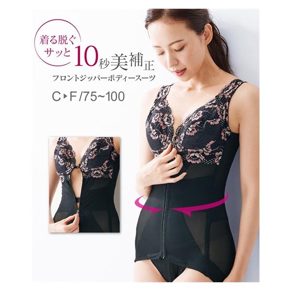 補正下着　ボディスーツ dorismieux-bynissen_zzy4a24a0011