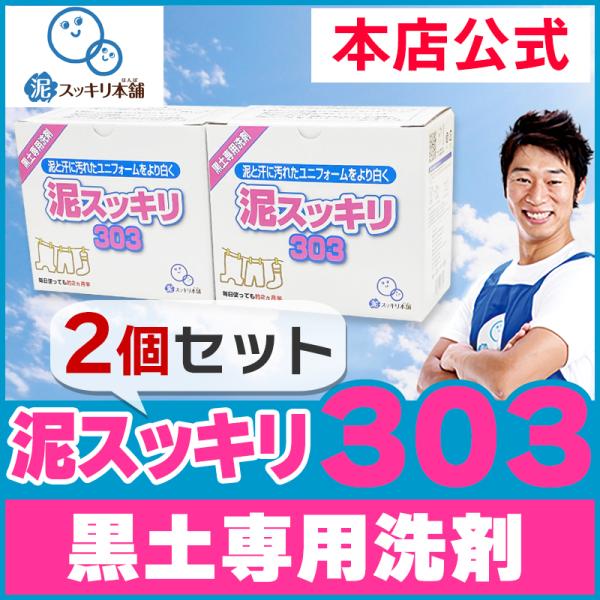野球 靴下 - 洗濯用洗剤の人気商品・通販・価格比較 - 価格.com 野球 靴下 - 洗濯用洗剤の人気商品・通販・価格比較 - 価格.com
