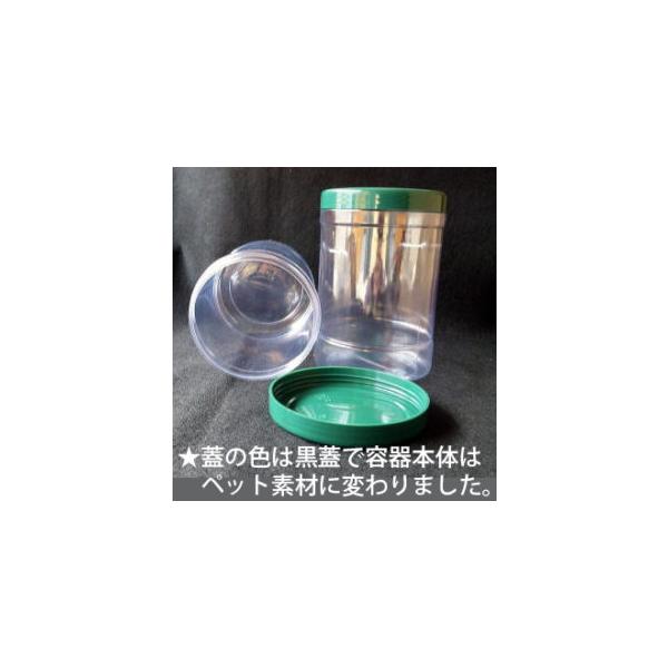 空ブロー容器　１０００ｃｃ　バラ１個（フタ付き） サイズ 約１０００ｃｃ最大外径１００ミリ高さ１５１ミリカブト系の幼虫飼育や生体の一時保管用などに重宝します！！成虫や幼虫飼育は通気穴が必要ですので穴を数か所開けてからご使用ください。１本での...