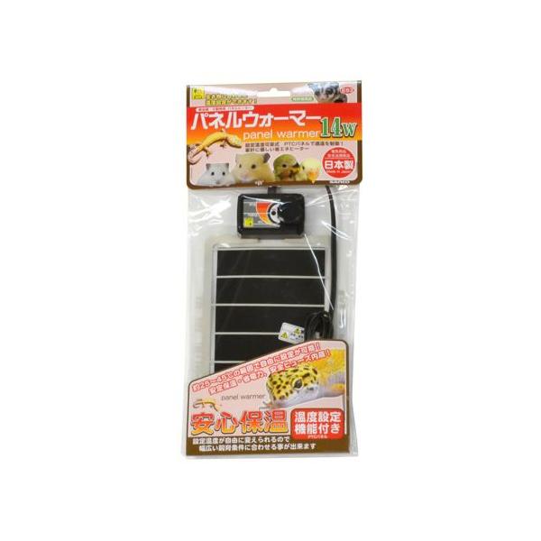 中古は虫類用品　ガラス水槽+パネルヒーター パネルウォーマー 14W （昆虫・爬虫類・小動物用 パネルヒーター