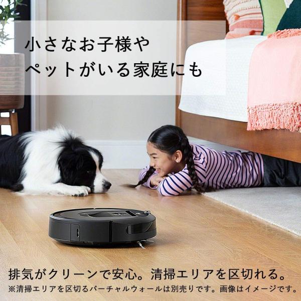 ロボット掃除機 606 ゴミ検知センサー 606 ペットの毛 掃除機 ルンバ アイロボット 自動充電 フローリング 高速応答プロセスiadapt搭載 生活家電 畳にも オンラインストアドリー