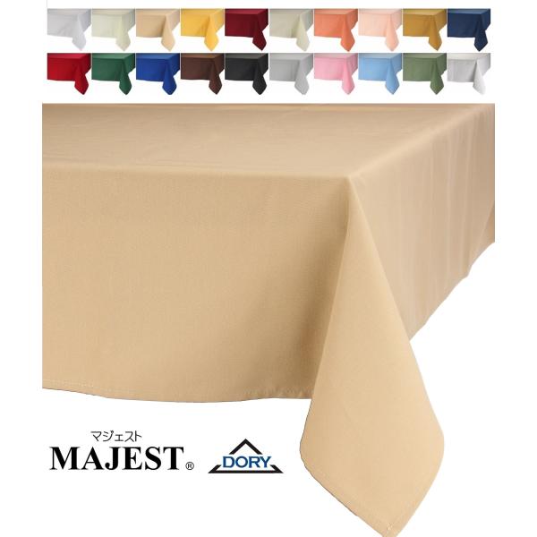 MAJEST 180cm x 180cm 正方形テーブルクロス 無地 １００％ポリエステル 繋ぎなし 送料無料