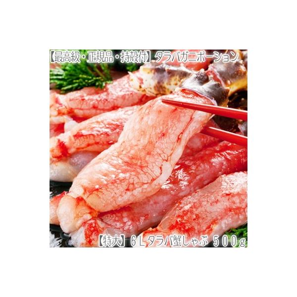 タラバガニ 特大の人気商品 通販 価格比較 価格 Com