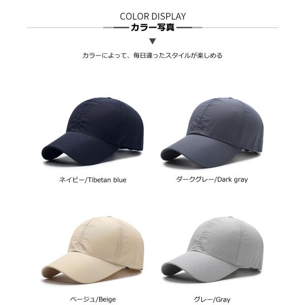 帽子 キャップ レディース メンズ 速乾 通気性 野球帽 無地 メッシュキャップ メッシュ シンプル 日よけ帽子 Uvカット 7色 スポーツ Buyee Buyee Japanese Proxy Service Buy From Japan Bot Online