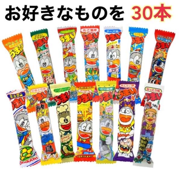 うまい棒 30本 全14種類の中からお好きなのを30本 景品 お祭り 縁日 駄菓子 問屋 うまい棒各種 :f-umaibou302:どさんこLAB - 通販 - Yahoo!ショッピング うまい棒 30本 全14種類の中からお好きなのを30本 景品 お祭り 縁日 駄菓子 問屋 うまい棒各種 :f-umaibou302:どさんこLAB - 通販 - Yahoo!ショッピング