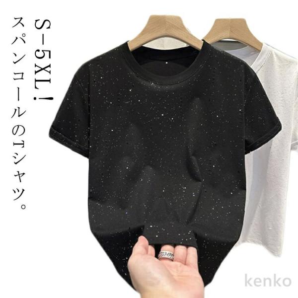 【送料無料】スパンコール Tシャツ メンズ レディース 半袖 tシャツ キラキラ トップス 春 夏 夏服 ラウンドネック 丸首 ティーシャツ 韓国ファッション 男性