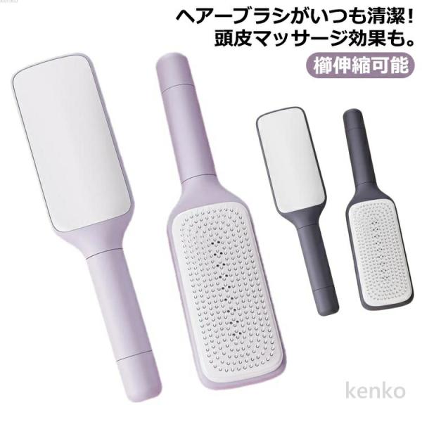 【送料無料】ヘアーブラシ 艶髪 ヘアブラシ クシ 絡まない 髪の毛 ヘアケア 櫛伸縮可能 ヘアケア 握りやすい 抜け毛 汚れ 髪が絡まない 取り 静電気防止 ブラッ