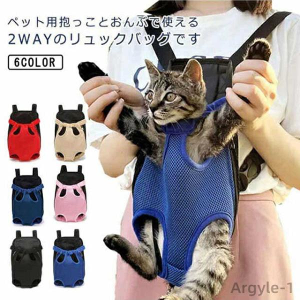 スリング 小型 ペットリュック 小中型犬 犬 ドッグスリング ペットキャリーバッグ 犬猫用 ペット用品 ペットリュックサック