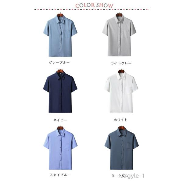 接触冷感 アイスシルクシャツ ビジネス 半袖 薄手 大きいサイズ シャツ 半袖 シャツ 涼しい ワイシャツ メンズ