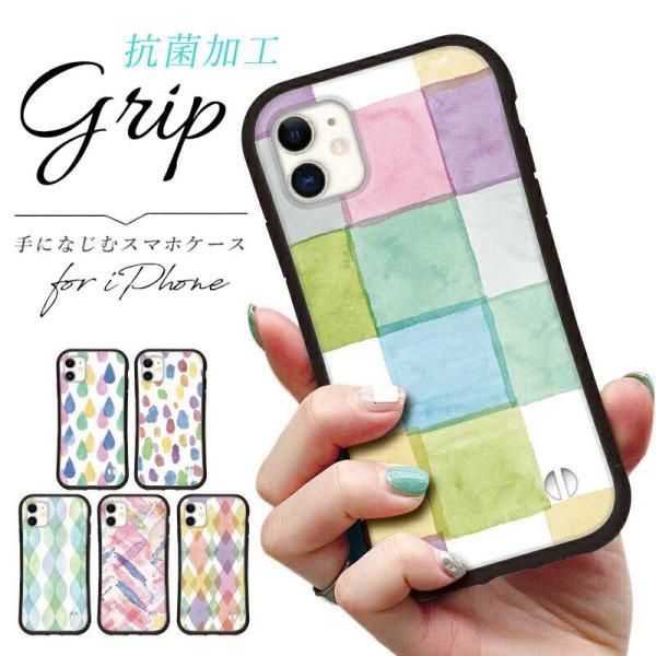 iphone16 ケース 北欧 パステル iphone 17 Pro air 16e 15 14 ケース 13 mini se スマホケース 携帯ケース カバー iface 型 iphone用ケース 抗菌