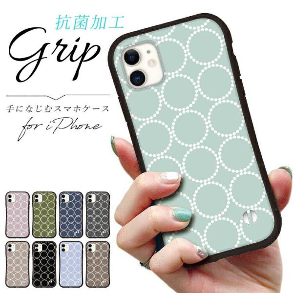 iphone16 ケース 北欧 タンバリン iphone 17 Pro air 16e 15 14 ケース 13 mini se スマホケース 携帯ケース カバー iface 型 iphone用ケース 抗菌