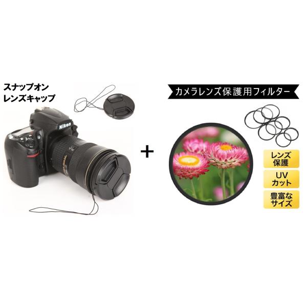 UV レンズフィルター レンズカバー レンズ保護 レンズガード 67mm 72mm 77mm 82mm 86mm 一眼レフカメラ レンズ保護フィルター プロテクター