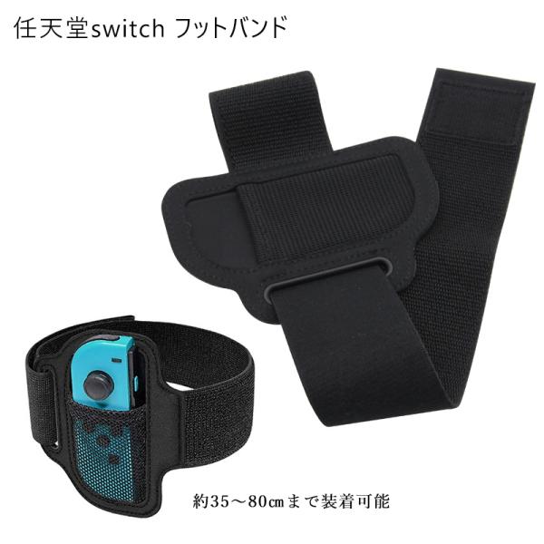 任天堂 - 任天堂　Switch エクササイズセット 任天堂 - 任天堂 Switch エクササイズセット Amazon.co.jp: Fit