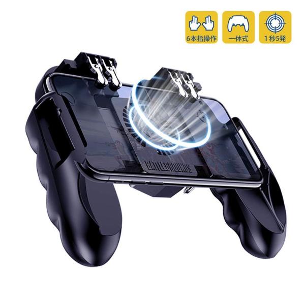 【プロのようにプレイ】 2本の親指ではなく6本の指でモバイルゲームをプレイを可能としました。 L1R1トリガーを搭載したこのモバイルコントローラーは、ゲームスキルを大幅に向上させることができます。携帯ゲームをしている間あなたの電話を充電する...