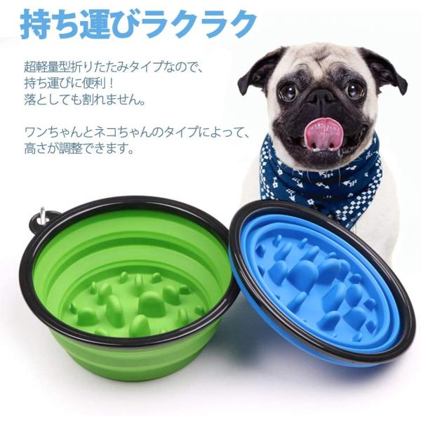 小型犬用 折りたたみ式 フードボール エサ入れ 餌入れ ペットボウル 早食い防止タイプ 給水器 給餌器 旅行用犬猫用