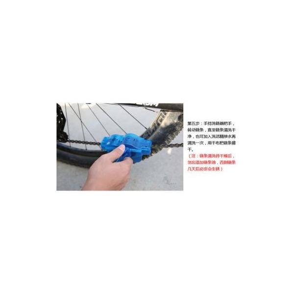 自転車用チェーン洗浄器 ママチャリ