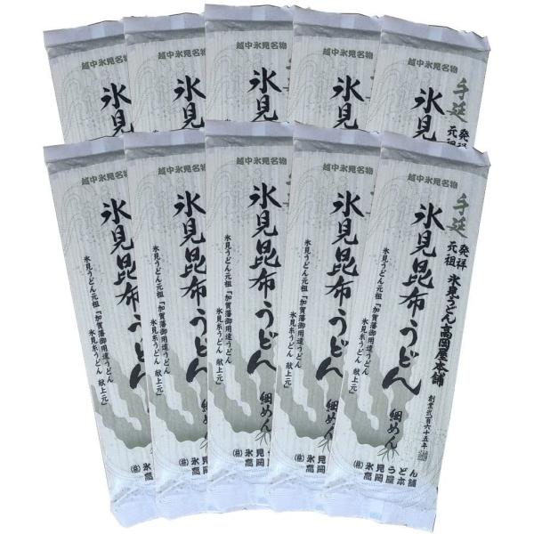 道正昆布 氷見昆布うどんセット (10袋セット)