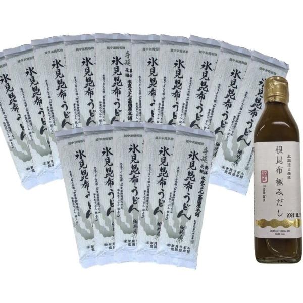 道正昆布 氷見昆布うどんセット (15袋+根昆布極みだし)