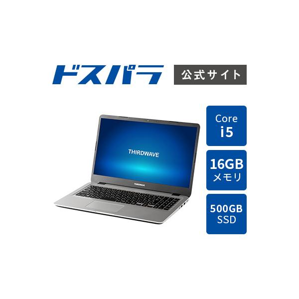 ノートPC 新品 パソコン THIRDWAVE DX-T5 Core i5-1135G7/16GBメモリ 